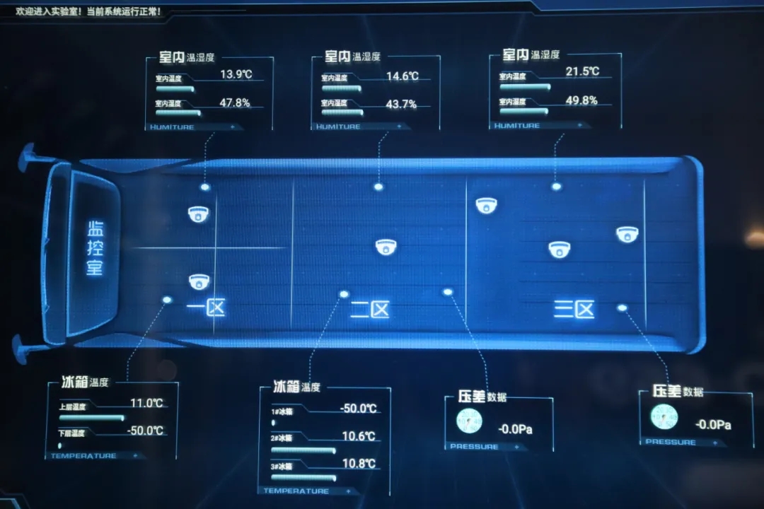 移动核酸，招手即停，即停即测！