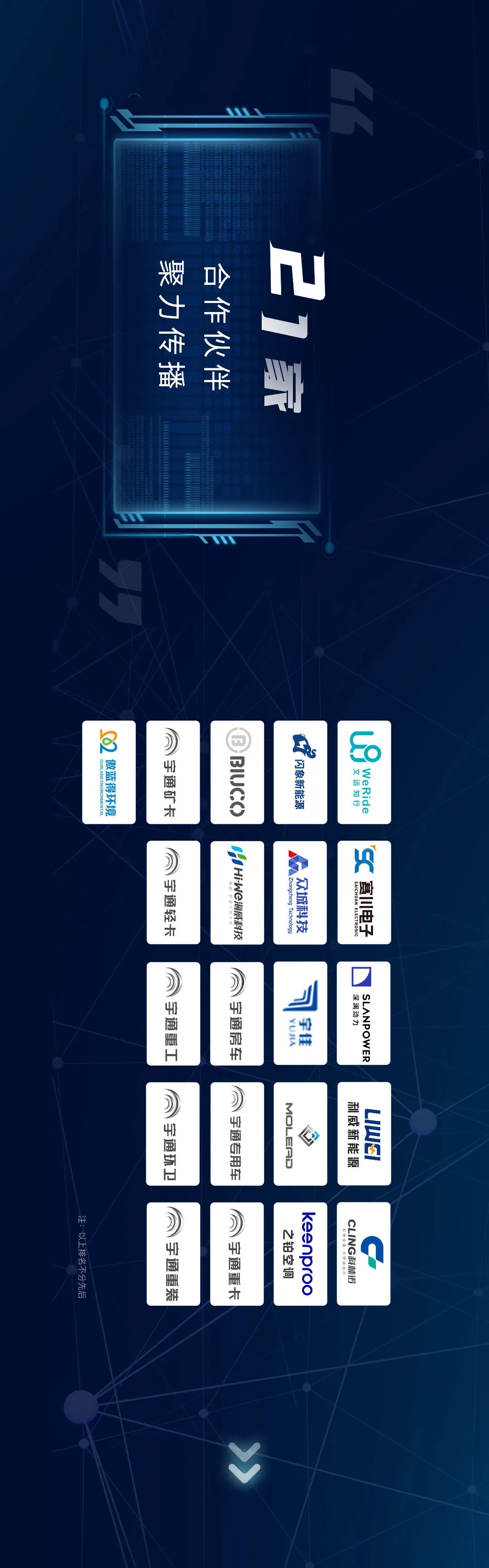 一起穿越！百乐博2022科幻贺岁微电影《AI在一起》暖心上映