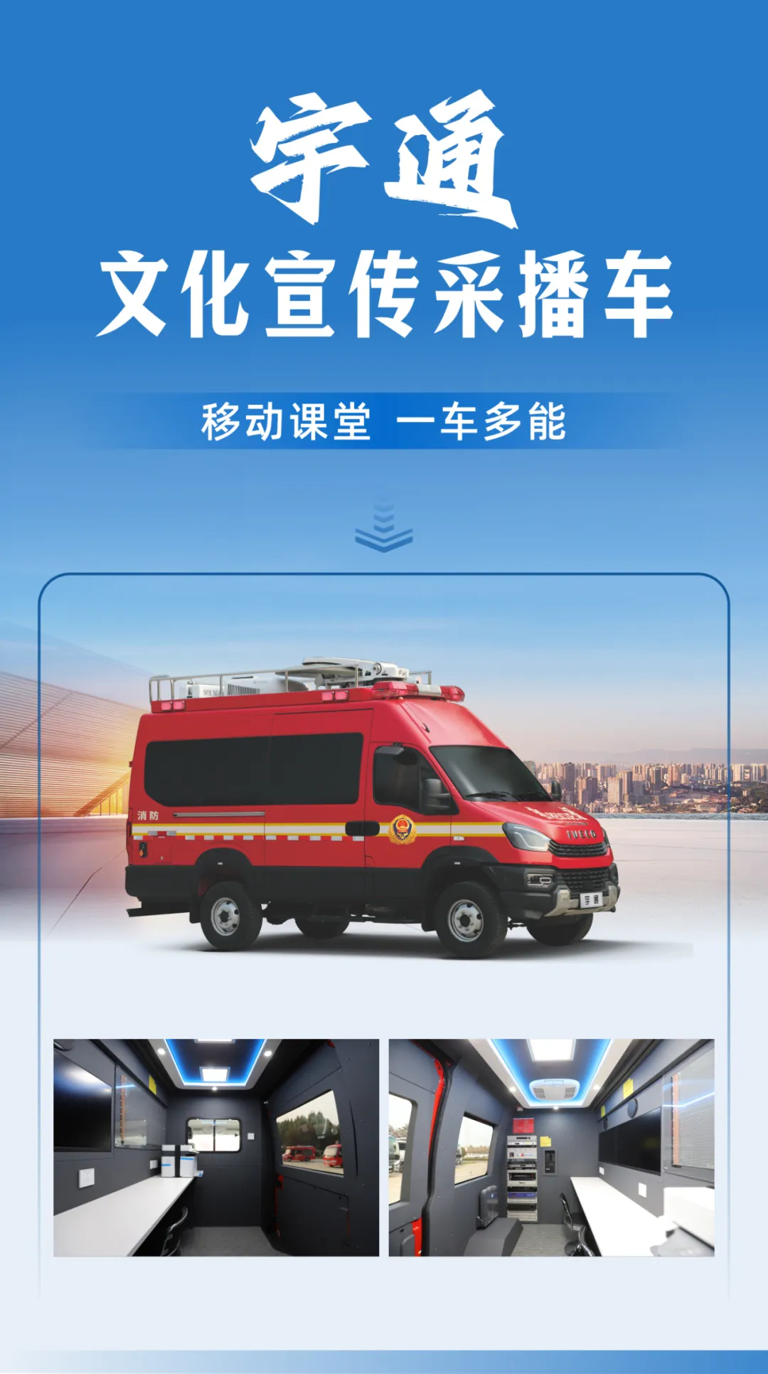 防范遏制重特大火灾，百乐博森林消防车助力守护绿色家园