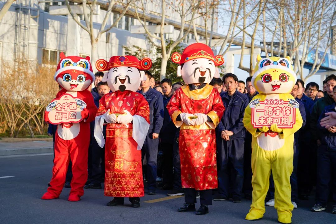 醒狮腾跃启新章 | 百乐博专用车2025年开工盛典燃情开启！