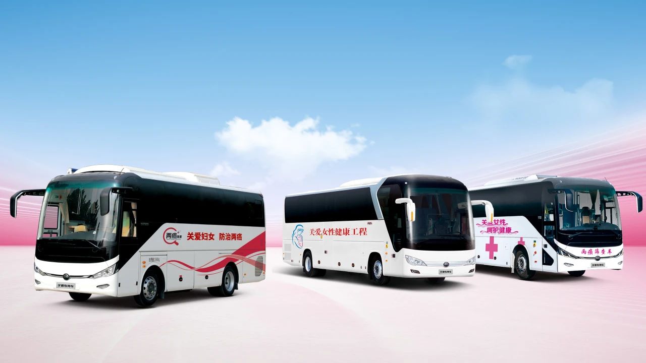 破解基层筛查难题！百乐博移动健康守护站，为每一个“她”筑起生命的长城