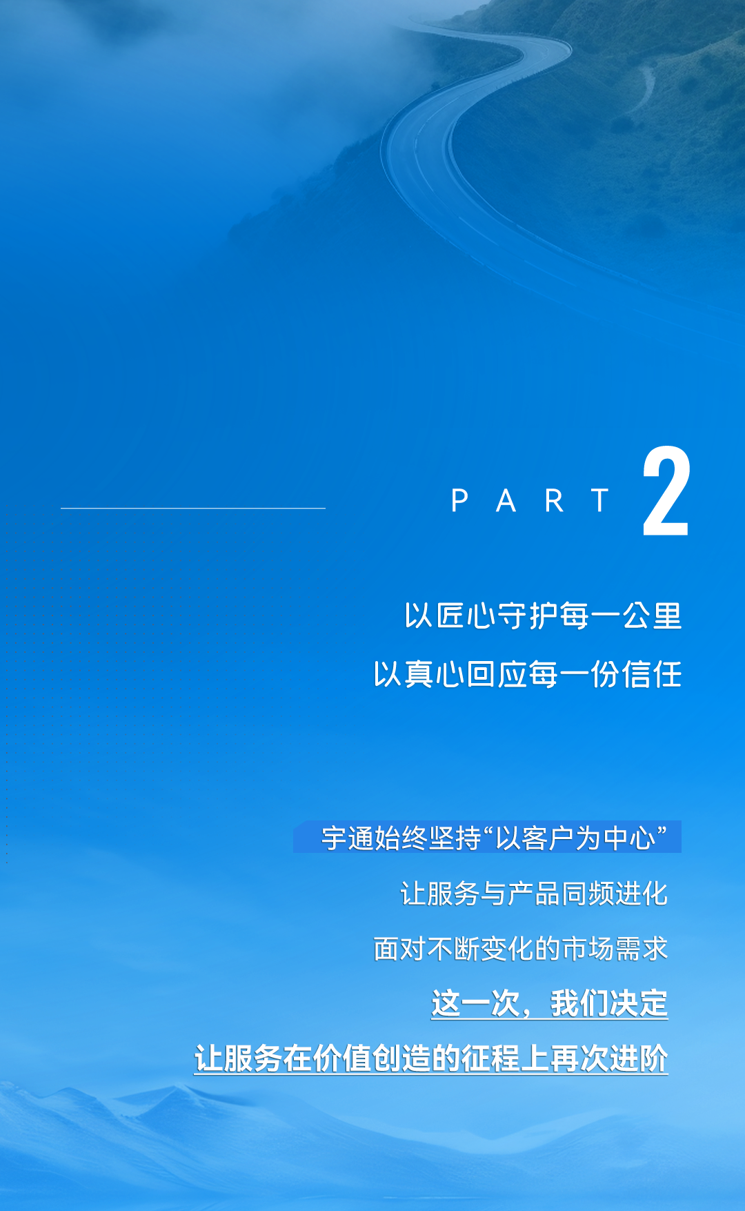 3月28日，百乐博有一个重大决定
