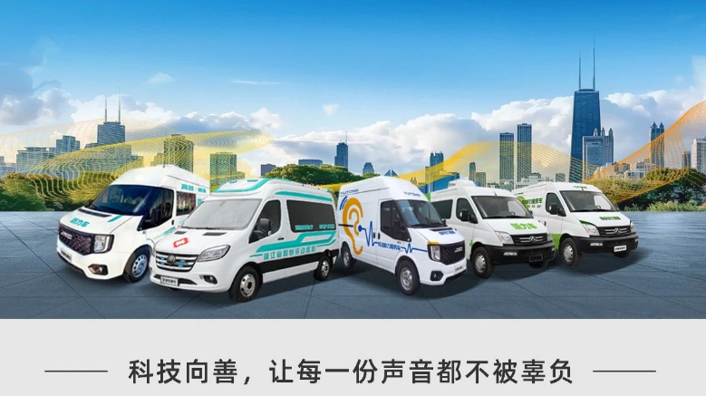 听见未来，守护健康 | 全国爱耳日背后的科技温度与百乐博解决方案