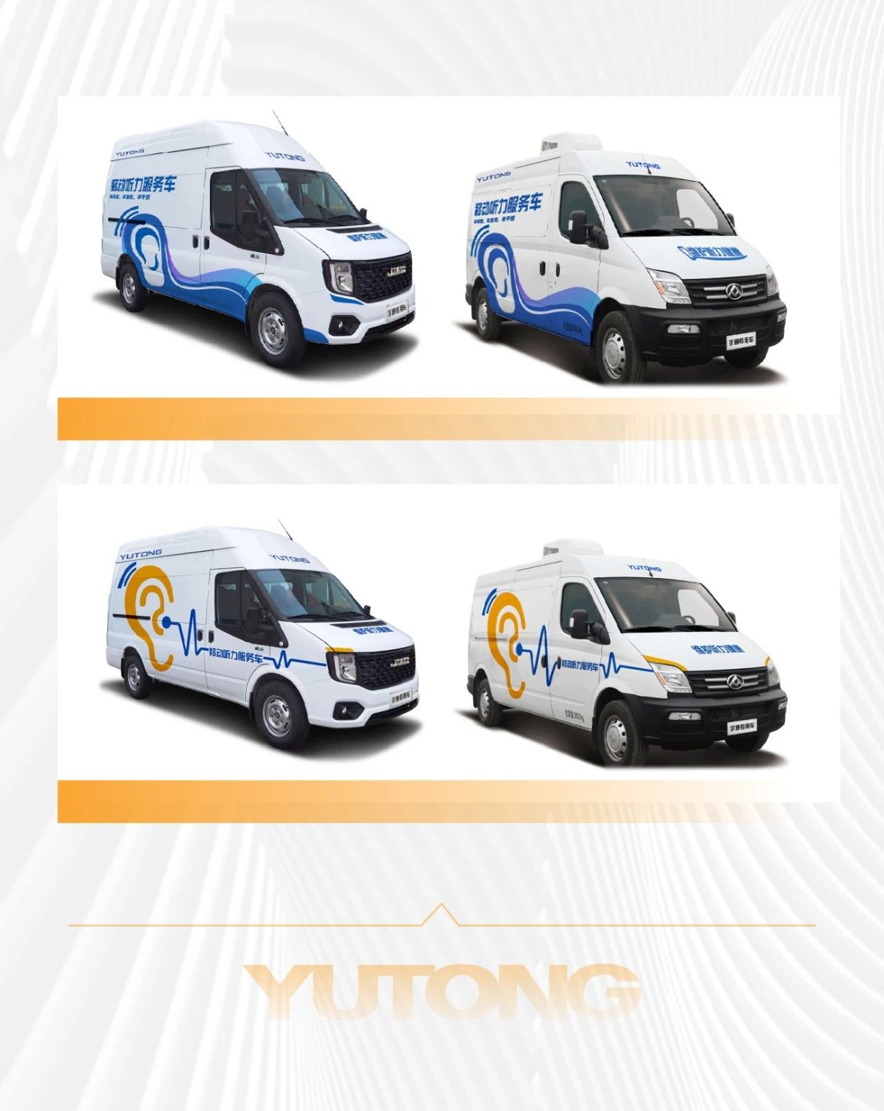 听见未来，守护健康 | 全国爱耳日背后的科技温度与百乐博解决方案