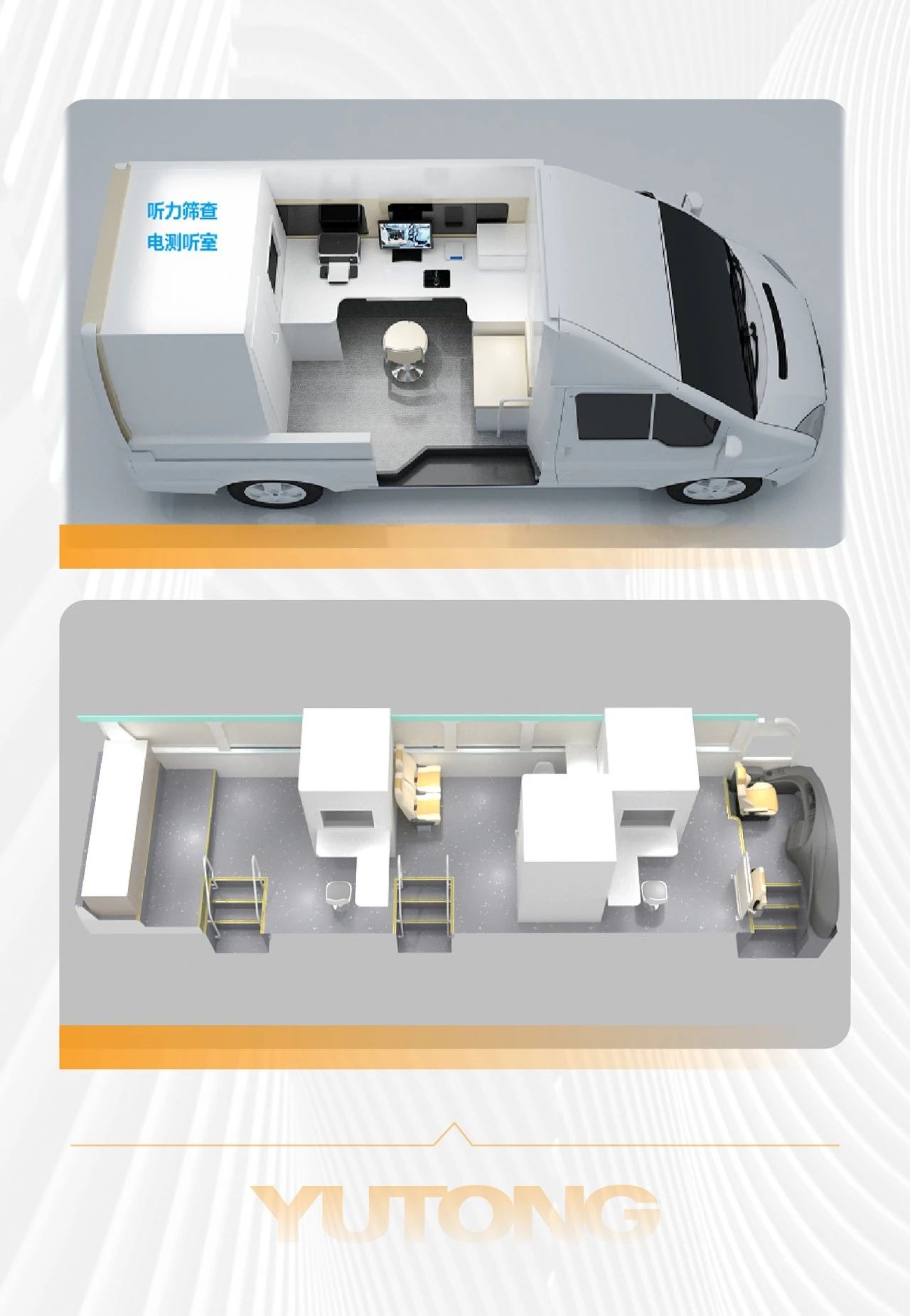 听见未来，守护健康 | 全国爱耳日背后的科技温度与百乐博解决方案