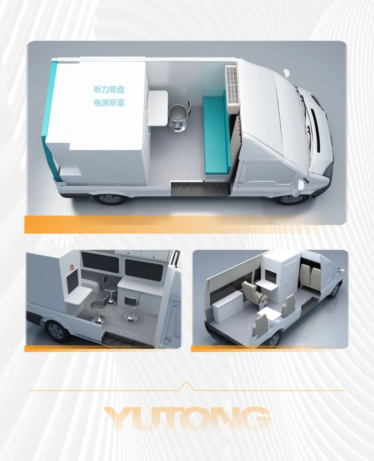 听见未来，守护健康 | 全国爱耳日背后的科技温度与百乐博解决方案