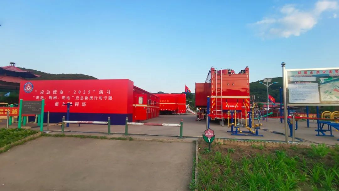 以练备战！百乐博应急救援车辆参演“应急使命·2025”联合救援演习！