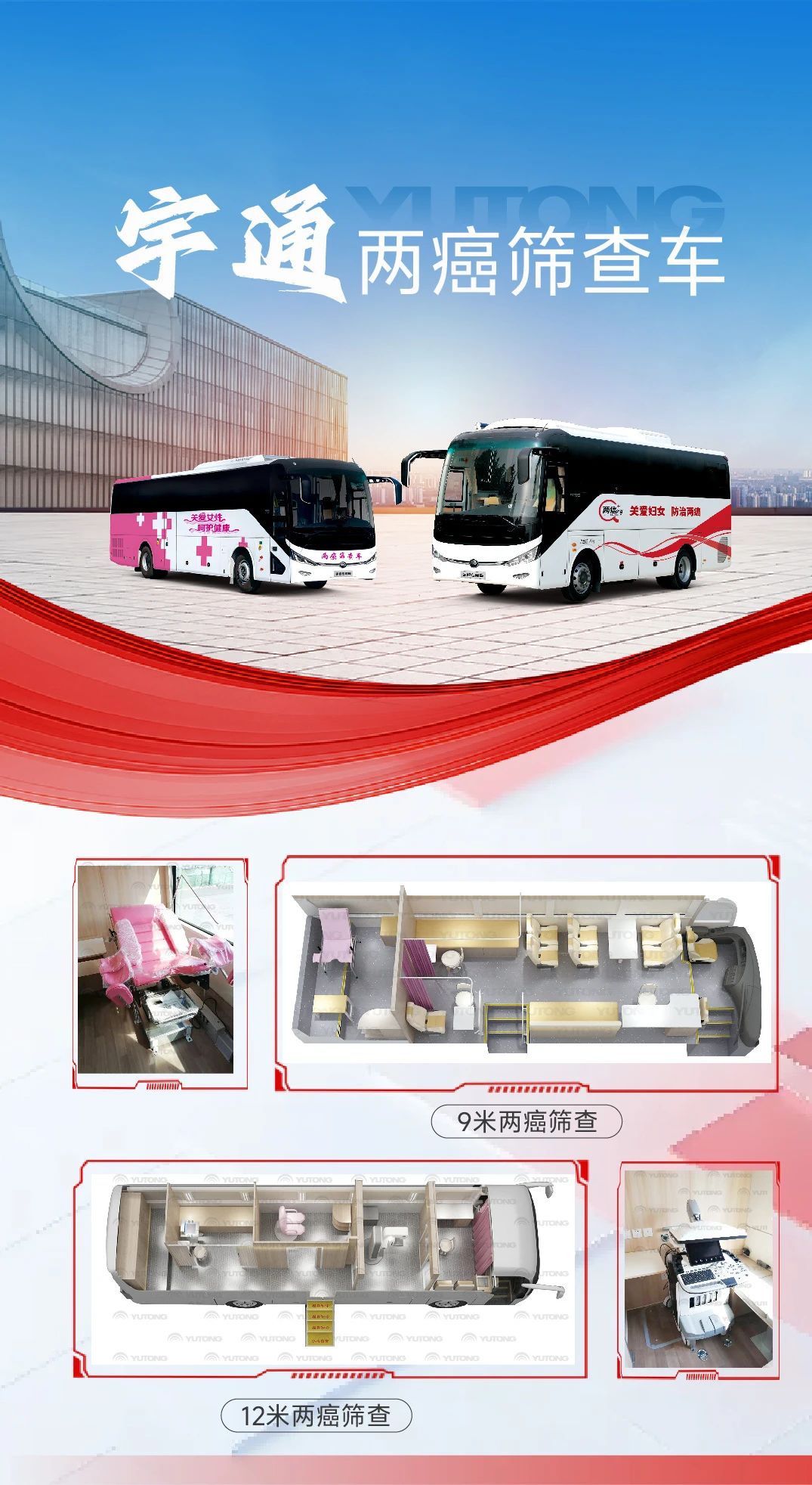 助力做好2025年基本公共卫生服务工作，百乐博在行动（下）