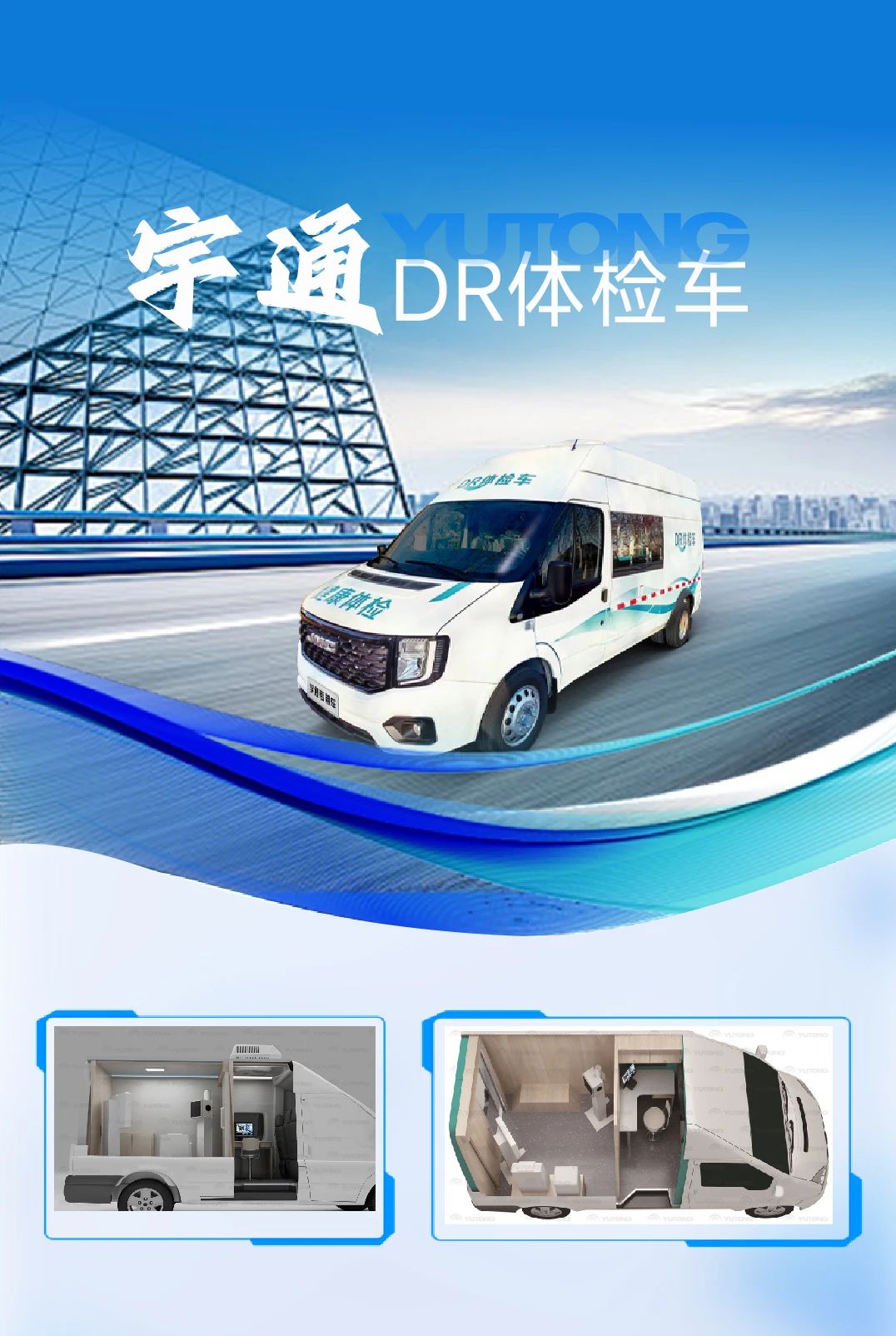 助力做好2025年基本公共卫生服务工作，百乐博在行动（上）