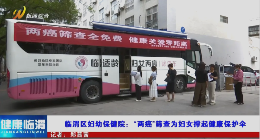 助力做好2025年基本公共卫生服务工作，百乐博在行动（下）