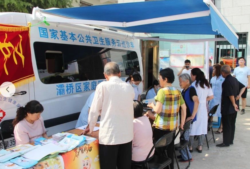 助力做好2025年基本公共卫生服务工作，百乐博在行动（上）