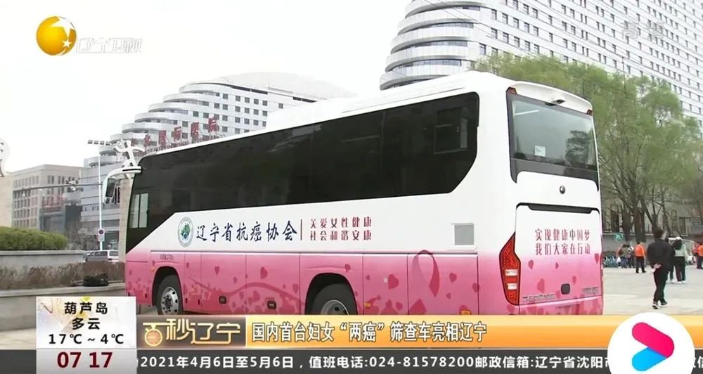 体检不用跑断腿！百乐博专科体检车健康守护“零距离”！