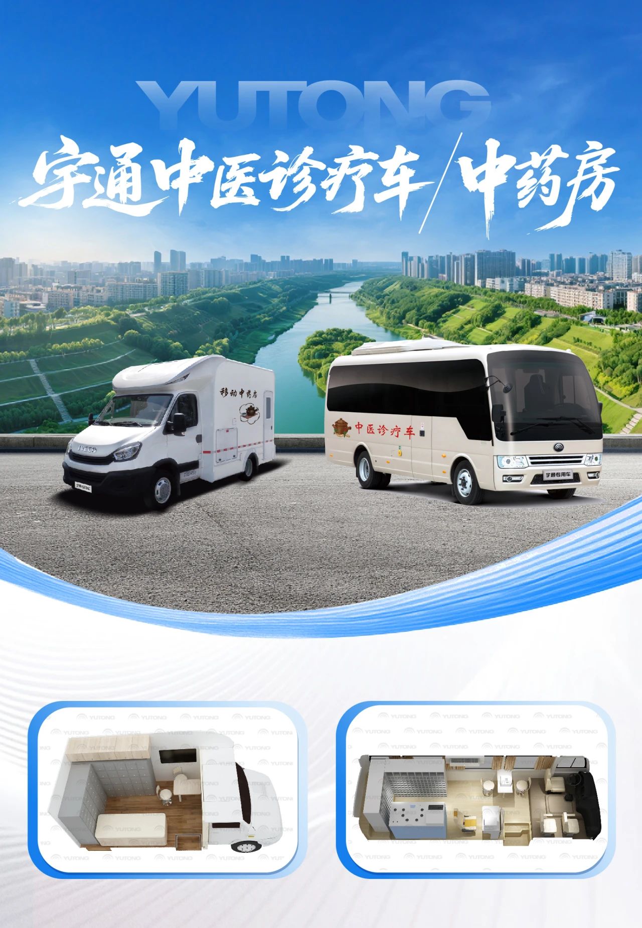 体检不用跑断腿！百乐博专科体检车健康守护“零距离”！